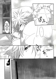 (C85) [ERY'S & Plough (Aizawa Ery)] SLY (Final Fantasy VII) [English] [lamperouge-1] - page 14