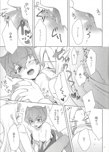 (DUEL PARTY 2) [7000 (Nanako)] Kamisama no himatsubushi (Yu-Gi-Oh! Zexal) - page 10