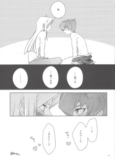 (DUEL PARTY 2) [7000 (Nanako)] Kamisama no himatsubushi (Yu-Gi-Oh! Zexal) - page 24