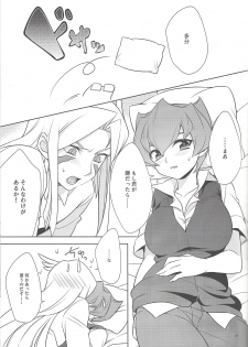 (DUEL PARTY 2) [7000 (Nanako)] Kamisama no himatsubushi (Yu-Gi-Oh! Zexal) - page 6