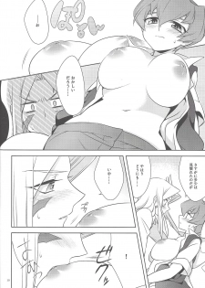 (DUEL PARTY 2) [7000 (Nanako)] Kamisama no himatsubushi (Yu-Gi-Oh! Zexal) - page 9