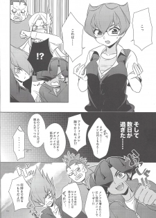 (DUEL PARTY 2) [7000 (Nanako)] Kamisama no himatsubushi (Yu-Gi-Oh! Zexal) - page 3