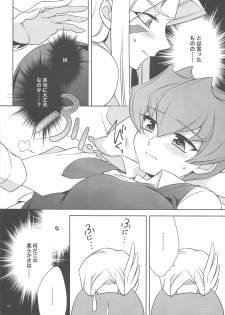 (DUEL PARTY 2) [7000 (Nanako)] Kamisama no himatsubushi (Yu-Gi-Oh! Zexal) - page 7