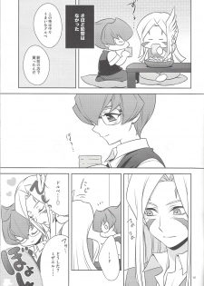 (DUEL PARTY 2) [7000 (Nanako)] Kamisama no himatsubushi (Yu-Gi-Oh! Zexal) - page 4