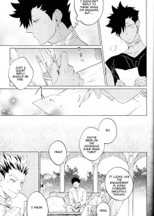 (SPARK10) [Takamachi (Zenra)] Red Road, Gold Sun. (Haikyuu!!) [English] [lamperouge-1] - page 19