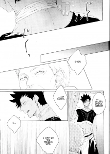 (SPARK10) [Takamachi (Zenra)] Red Road, Gold Sun. (Haikyuu!!) [English] [lamperouge-1] - page 27