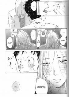 [SENZAI (Mogami)] Hatsukoi Soda | First Love Soda (DAYS) [English] [2016-09-27] [lamperouge-1] - page 8