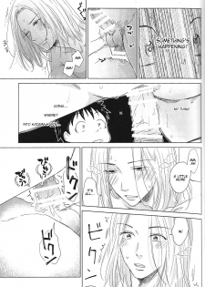 [SENZAI (Mogami)] Hatsukoi Soda | First Love Soda (DAYS) [English] [2016-09-27] [lamperouge-1] - page 20