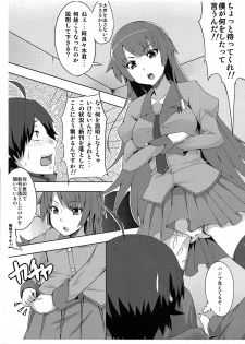 (C78) [KikaraOchiru3ByouMae (Yuuki Shin)] Kanihebigatari Junbigou (Bakemonogatari) - page 2