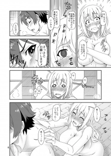 [Oretachi Misnon Ikka (Suhara Shiina)] Trouble Darkness (Kono Subarashii Sekai ni Syukufuku o!) [Digital] - page 5