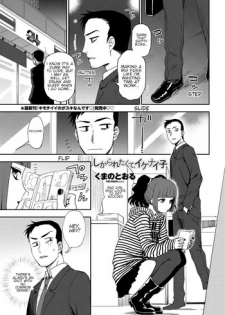 [Kumano Tooru] Shikareretakute, Ikenaiko |  Bad girl who loves to get scolded (COMIC Penguin Club 2018-11) [English] [Shippoyasha] [Digital]