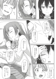 (C88) [Aloe-nano (Nanotsuki)] UNBALANCED LOVE. 2nd (Love Live!) - page 20