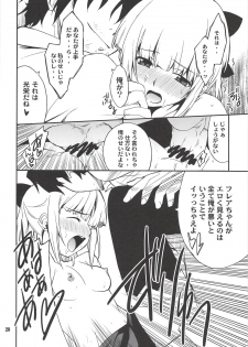 (C82) [P-FOREST (Hozumi Takashi)] Fleur Explosion (Eureka Seven AO) - page 19