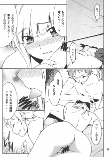 (C82) [P-FOREST (Hozumi Takashi)] Fleur Explosion (Eureka Seven AO) - page 2