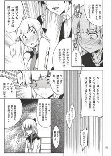 (C82) [P-FOREST (Hozumi Takashi)] Fleur Explosion (Eureka Seven AO) - page 6