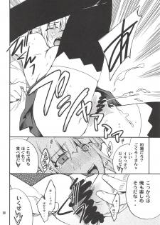 (C82) [P-FOREST (Hozumi Takashi)] Fleur Explosion (Eureka Seven AO) - page 17