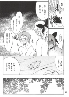 (C82) [P-FOREST (Hozumi Takashi)] Fleur Explosion (Eureka Seven AO) - page 4