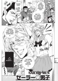 [Sakira] Sailor Danshi | Sailor Men [English] - page 25