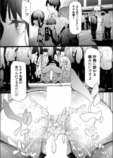 [Shiki Takuto] Ulysses <Saishuuwa> (COMIC Mugen Tensei 2018-12) [Digital] - page 19