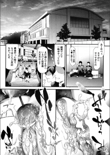 [Shiki Takuto] Ulysses <Saishuuwa> (COMIC Mugen Tensei 2018-12) [Digital] - page 40
