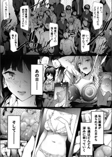 [Shiki Takuto] Ulysses <Saishuuwa> (COMIC Mugen Tensei 2018-12) [Digital] - page 8