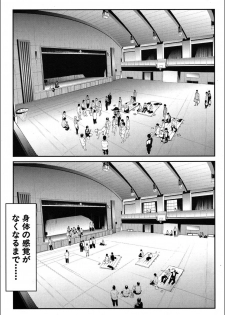 [Shiki Takuto] Ulysses <Saishuuwa> (COMIC Mugen Tensei 2018-12) [Digital] - page 39