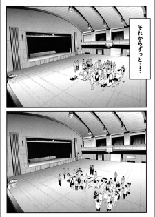 [Shiki Takuto] Ulysses <Saishuuwa> (COMIC Mugen Tensei 2018-12) [Digital] - page 38