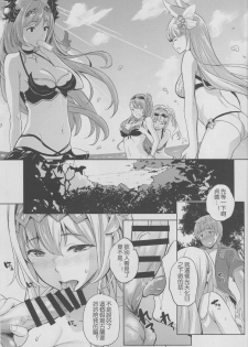 (C94) [Inu to Kotatsu (Nanase Mizuho)] Youkoso! Auguste Rettou e 2 (Granblue Fantasy) [Chinese] [鬼畜王汉化组] - page 5