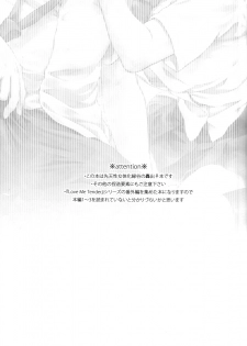 (SUPER27) [Kyujitsusyukkin (Chikaya)] Love Me Tender another story (Boku no Hero Academia) [English] [biribiri] - page 3