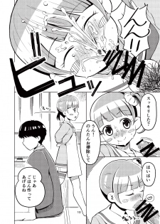 [Getsuyoubi no Brenda (Peat Lock)] Non-tan to Issho! (PriPara) [Digital] - page 9