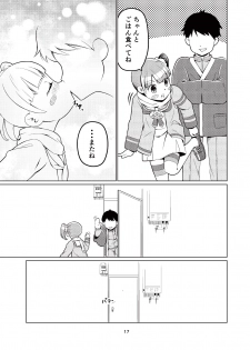 [Getsuyoubi no Brenda (Peat Lock)] Non-tan to Issho! (PriPara) [Digital] - page 16