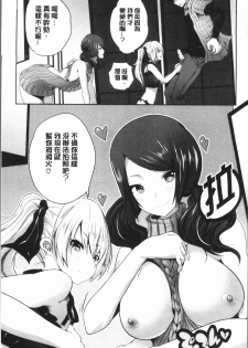 [Souda Gumi] Nanimo Shitenai no ni Bitch Oyako ni Gyaku Rape Saremakutta! [Chinese] - page 11