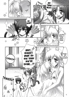 (ComiComi16) [Serenta (BOM)] Ofuro DAYS 2 (DOG DAYS) [English] [EHCOVE] - page 5