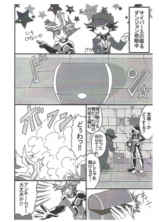 (Ore no Turn 5) [Mikkusu zunda (Etou)] Saikiyo hoko × tate (Yu-Gi-Oh! VRAINS) - page 13