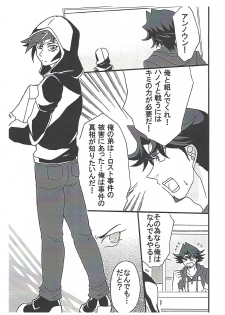 (Ore no Turn 5) [Mikkusu zunda (Etou)] Saikiyo hoko × tate (Yu-Gi-Oh! VRAINS) - page 4