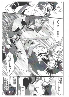 (Ore no Turn 5) [Mikkusu zunda (Etou)] Saikiyo hoko × tate (Yu-Gi-Oh! VRAINS) - page 12