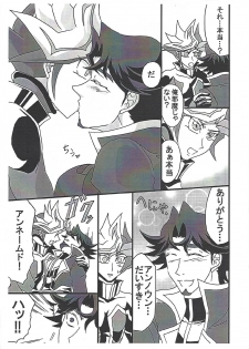 (Ore no Turn 5) [Mikkusu zunda (Etou)] Saikiyo hoko × tate (Yu-Gi-Oh! VRAINS) - page 16