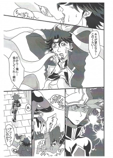 (Ore no Turn 5) [Mikkusu zunda (Etou)] Saikiyo hoko × tate (Yu-Gi-Oh! VRAINS) - page 8