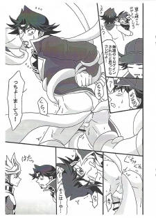 (Ore no Turn 5) [Mikkusu zunda (Etou)] Saikiyo hoko × tate (Yu-Gi-Oh! VRAINS) - page 10