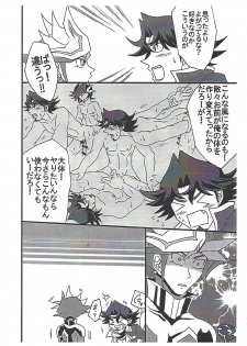 (Ore no Turn 5) [Mikkusu zunda (Etou)] Saikiyo hoko × tate (Yu-Gi-Oh! VRAINS) - page 11