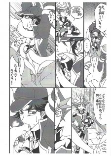 (Ore no Turn 5) [Mikkusu zunda (Etou)] Saikiyo hoko × tate (Yu-Gi-Oh! VRAINS) - page 7