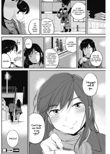 [Kozakura Kumaneko] Yuuhi Kage (COMIC HOTMILK 2018-03) [English] [CrowKarasu] [Digital] - page 18