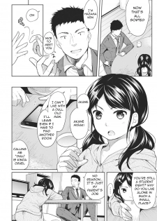 [Fumitsuki Sou] 1LDK+JK Ikinari Doukyo? Micchaku!? Hatsu Ecchi!!? Ch. 1 [English] - page 5