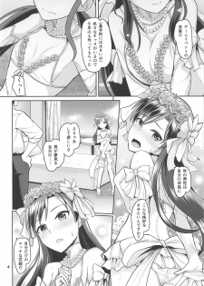 (C94) [Mikandensya (Dan)] Pure bride (THE IDOLM@STER) - page 5