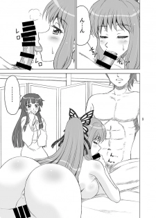 (C86) [YASRIN-DO (Yasu Rintarou)] 夜蝶*永遠 (Sengoku Koihime ~Otome Kenran*Sengoku Emaki~) - page 3