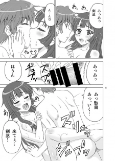(C86) [YASRIN-DO (Yasu Rintarou)] 夜蝶*永遠 (Sengoku Koihime ~Otome Kenran*Sengoku Emaki~) - page 9