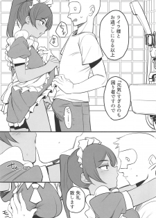 (C94) [Hongkong Hanten (Oniku)] Layla-san wa Maid-san (THE IDOLM@STER CINDERELLA GIRLS) - page 8