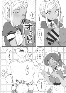 (C94) [Hongkong Hanten (Oniku)] Layla-san wa Maid-san (THE IDOLM@STER CINDERELLA GIRLS) - page 11