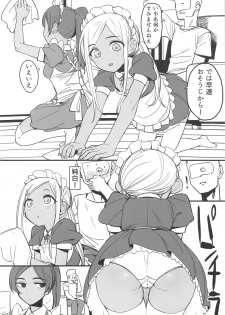(C94) [Hongkong Hanten (Oniku)] Layla-san wa Maid-san (THE IDOLM@STER CINDERELLA GIRLS) - page 5