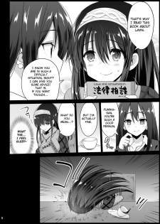 [Eromazun (Ma-kurou)] Sagisawa Fumika, Ochiru ~Ossan ga Idol to Enkou Sex~ (THE IDOLM@STER CINDERELLA GIRLS) [Digital] [English] [obsoletezero] - page 8